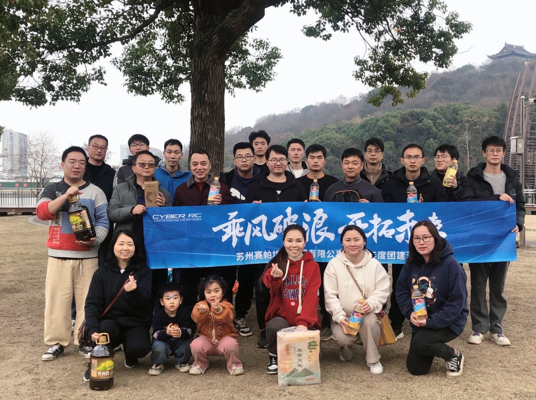 進(jìn)口磨刀機廠家賽帕埃惜團建圓滿結(jié)束