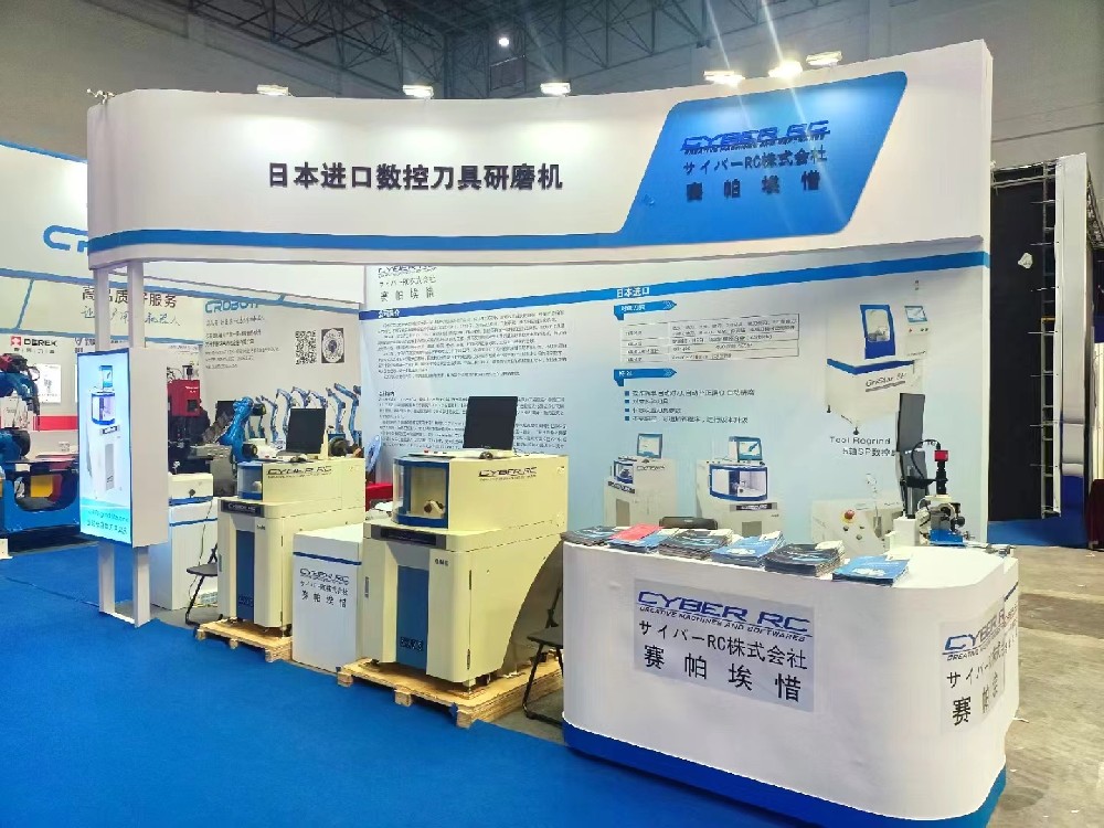 進(jìn)口磨刀機(jī)賽帕埃惜精機(jī)