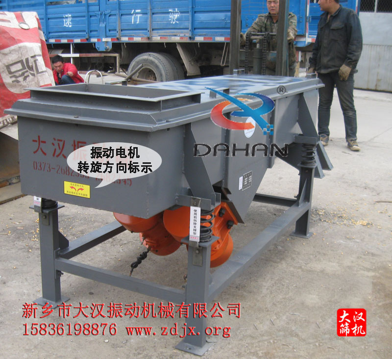 芝麻除雜篩分機 芝麻除雜篩分機