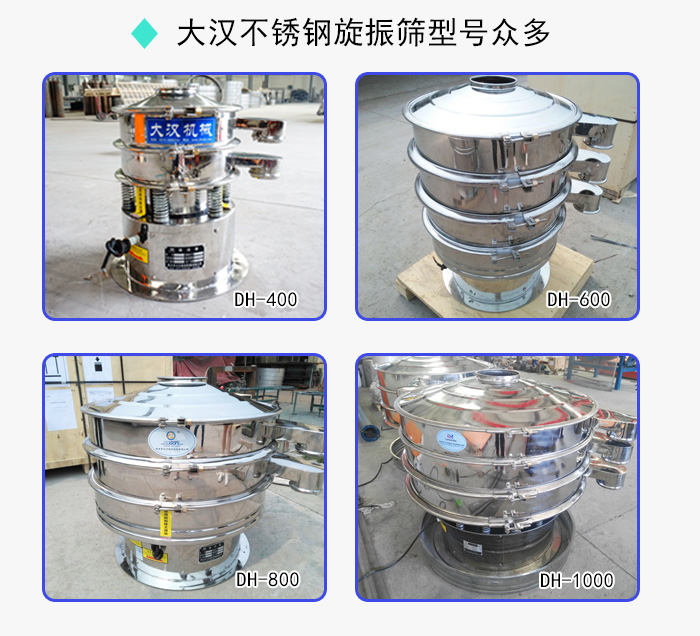 時產(chǎn)700KG芝麻篩分機 時產(chǎn)700KG芝麻篩分機