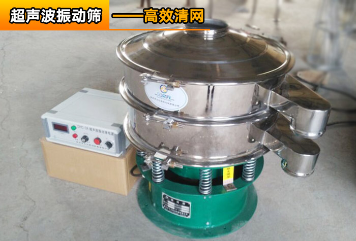 細(xì)粉超聲波振動篩 細(xì)粉超聲波振動篩